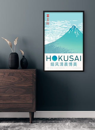 Framed Hokusai Fuji Mountain Plakat with blue tones hanging on a gray wall above a wooden dresser.