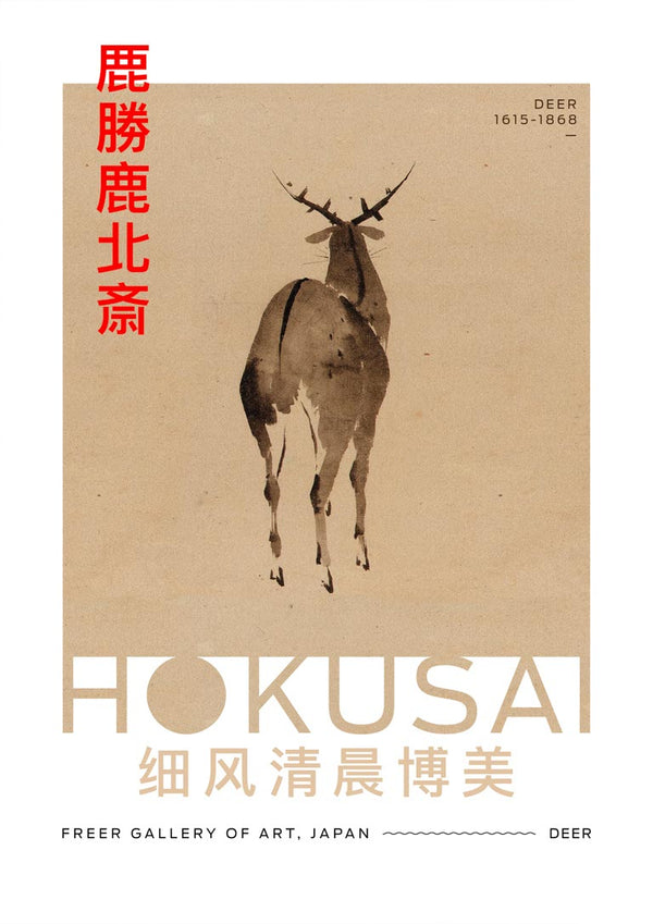 Minimalist print of a deer by Hokusai with Japanese and English text, featured on the Deer Plakat product page.