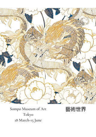 Gold dragon intertwined with flowers in an intricate Japandi art style, featured on a product page.