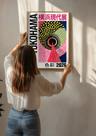Circles and Colour by Yokohama being hung on a sunlit wall