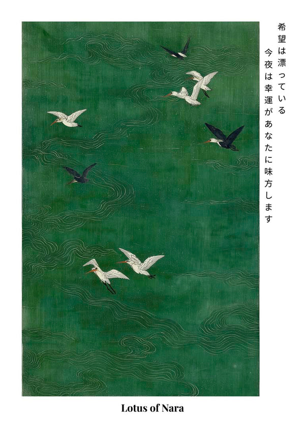 Japandi woodprint with white and black cranes flying over swirling green water, Lotus of Nara.