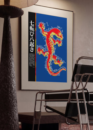 Salamander by Francisco Gualter in a framed interior