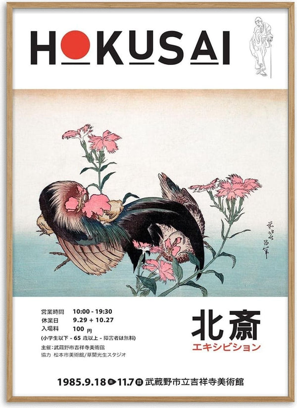 Artwork by Katsushika Hokusai showing a rooster and flowers, displayed on a product page for Cock and Flower.